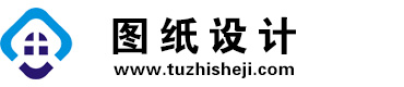 四川船山图纸设计网